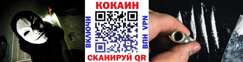 Наркошоп купить Канабис  Меф мяу мяу  COCAIN  ГАШИШ  Микунь