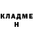 Кетамин ketamine Nesquik WB