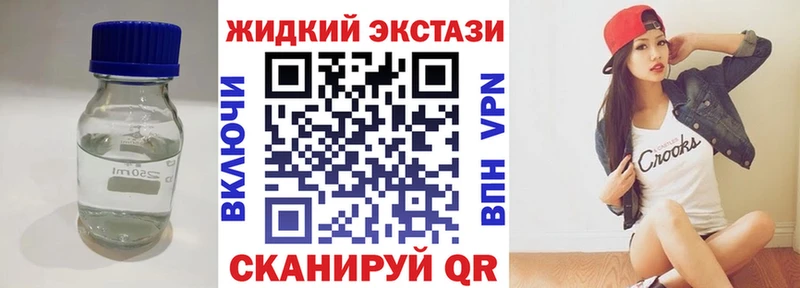Бутират вода Микунь