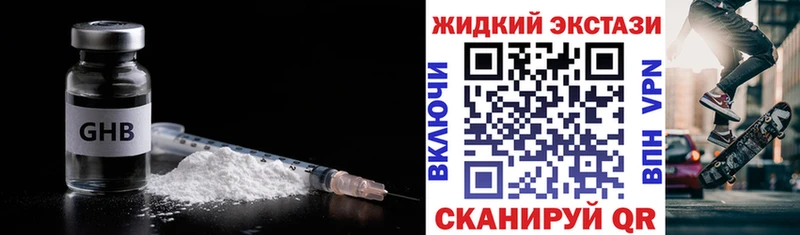 Купить где  Микунь  Бутират буратино 