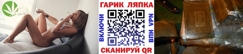 ГАШИШ VHQ  Купить закладки  Микунь 