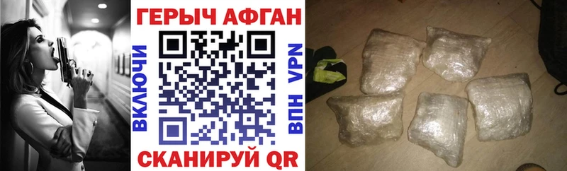 Героин Heroin Микунь
