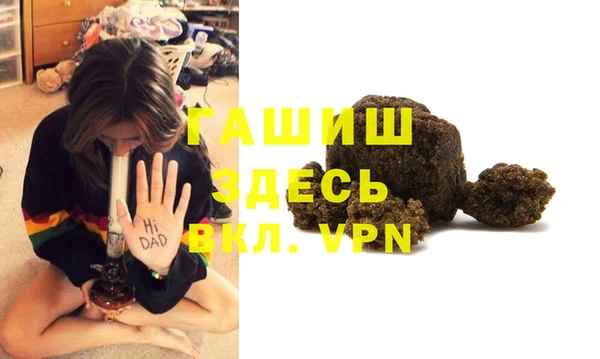 гашиш Волоколамск