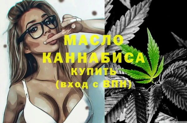 гашиш Волоколамск