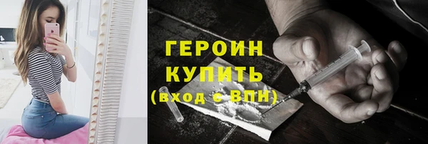 гашиш Волоколамск