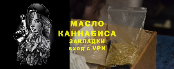 гашиш Волоколамск