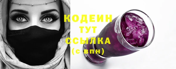 гашиш Волоколамск