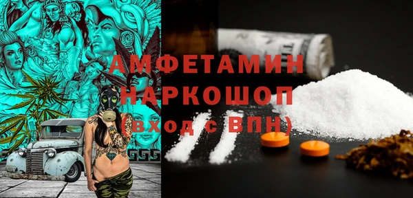 гашиш Волоколамск