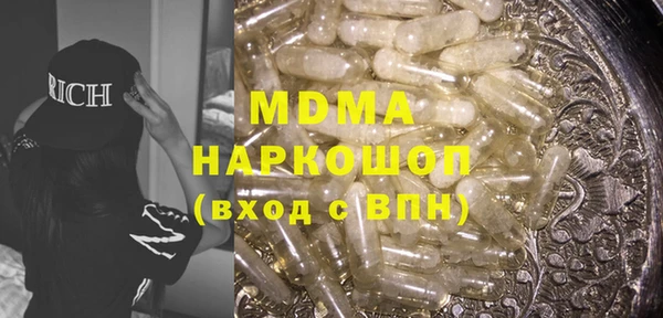 гашиш Волоколамск