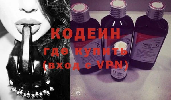 PSILOCYBIN Волосово