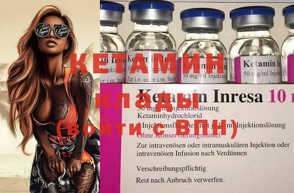 гашиш Волоколамск