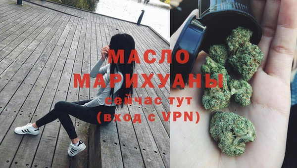 мескалин Пестово