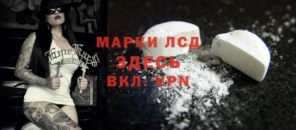 гашиш Волоколамск