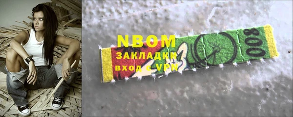 круглые Володарск