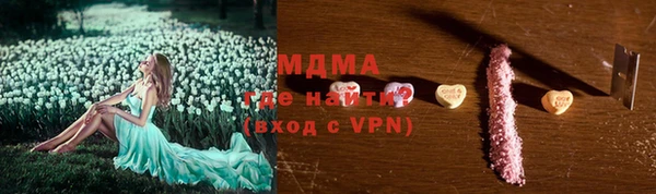гашиш Волоколамск