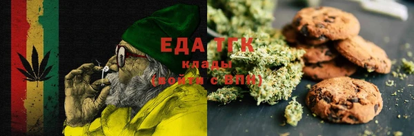 гашиш Волоколамск