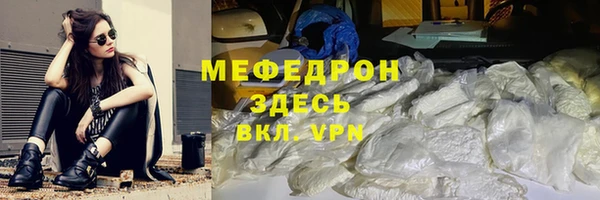 гашиш Волоколамск