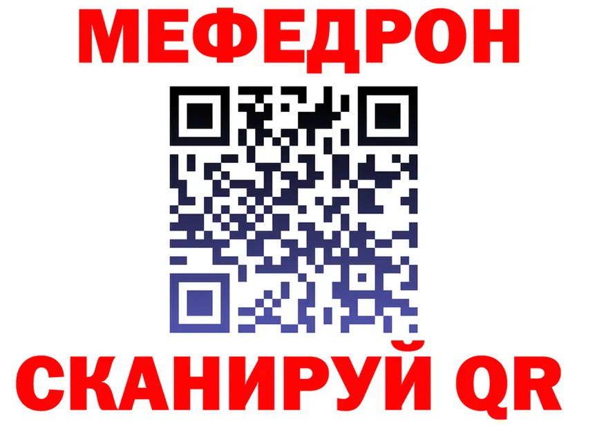 Меф 4 MMC рабочий сайт это MEGA Микунь