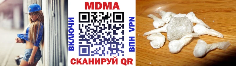 МДМА VHQ  Купить  Микунь 