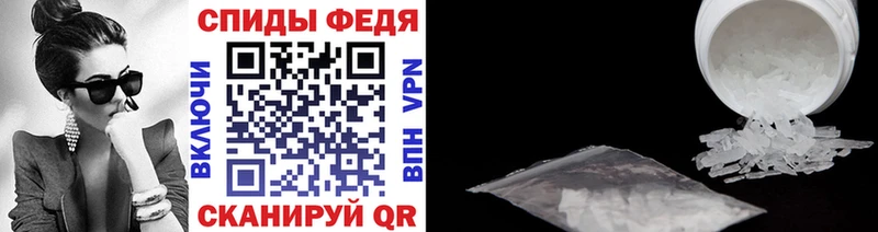 Купить где  Микунь  Первитин Декстрометамфетамин 99.9% 
