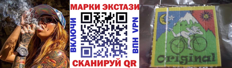 Купить закладки  Микунь  Марки N-bome 1,5мг 