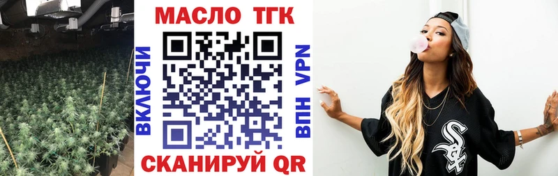 Купить  Микунь  Дистиллят ТГК вейп 